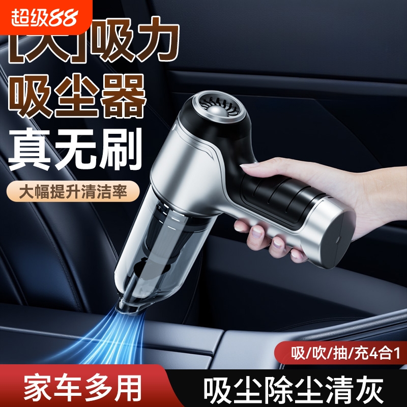 手持式吸尘器超大吸力家车两用