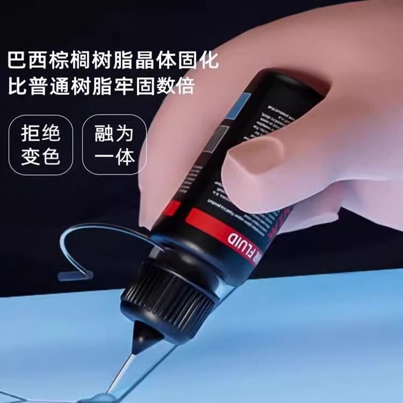 汽车玻璃裂纹修复液前挡风挡裂痕修补专用划痕还原剂裂缝无痕胶水图片
