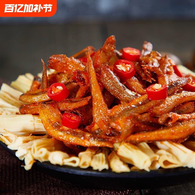 抓鱼的猫 劲辣小鱼仔毛毛鱼干零食湖北特产小吃香辣下饭开袋即食