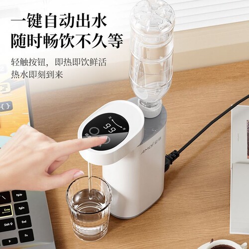 夏新旗舰店即热饮水机便携小型速热精准控温酒店差旅无塑料味热水