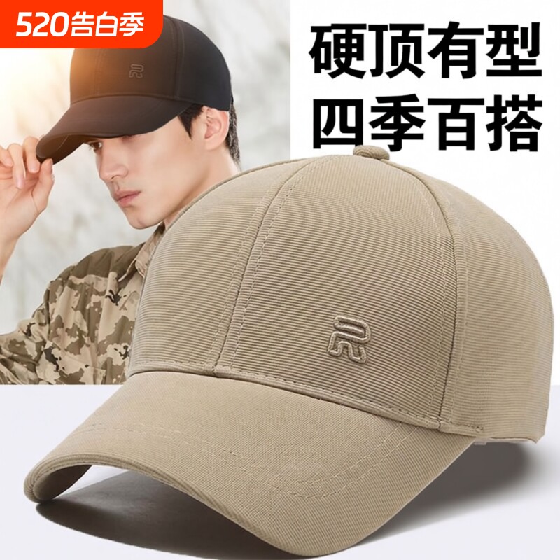 帽子男鸭舌帽硬顶棒球帽大头围显脸小防晒遮阳帽户外潮流秋季头部