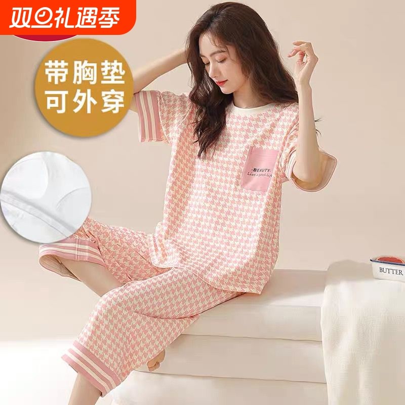 帕兰朵睡衣女夏季2025新款带胸垫短袖七分裤套装薄款可外穿家居服
