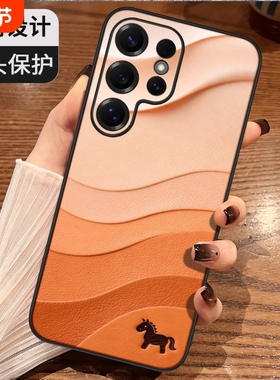 携维马年渐变适用三星s24ultra手机壳新款s23u女Galaxy s25+十全包防摔s22uitra红色plus高级感pro皮纹保护壳