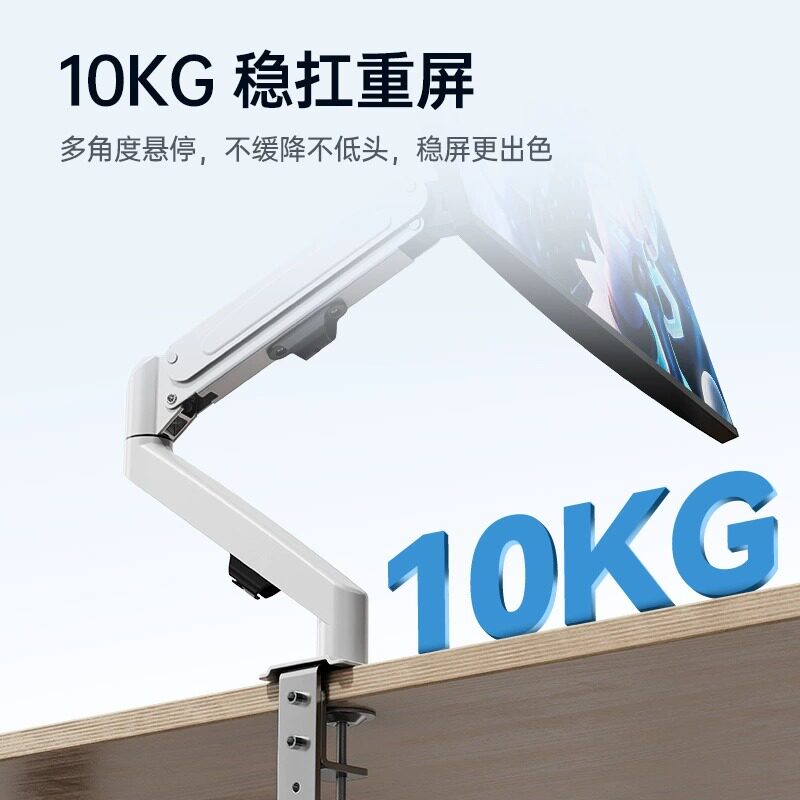电脑显示器支架桌面双屏幕机械臂免打孔悬臂台式升降气压摇臂