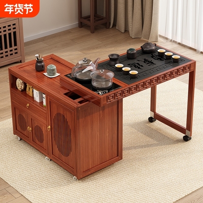 移动茶台小茶桌家用新中式茶水柜茶车茶几功夫茶具套装烧水壶一体