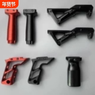 金属通用战术配件20mm导轨金属前握斜握大F骑士三角握把司骏HK416