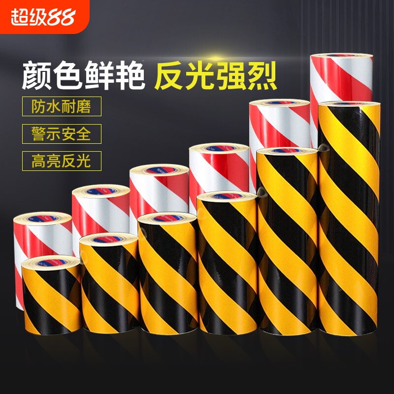 5cm10cm黑黄斜纹反光膜警示胶带反光贴条地贴纸防水安全标识警戒夜间防撞反光贴不留痕强力粘贴耐磨图片