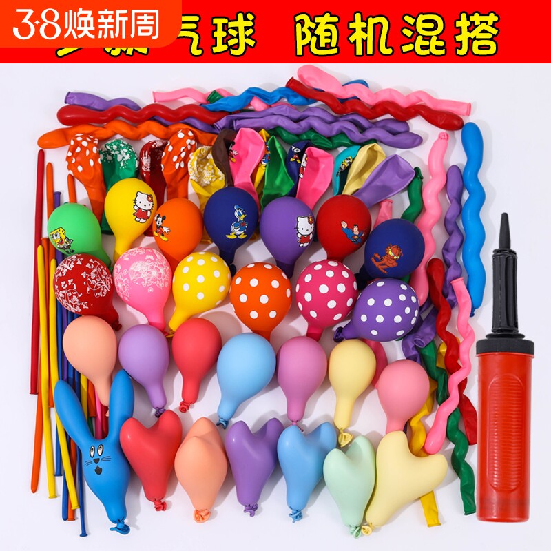 混搭气球套餐儿童兔子超萌异形多款卡通混装长条圆形玩具乳胶无毒