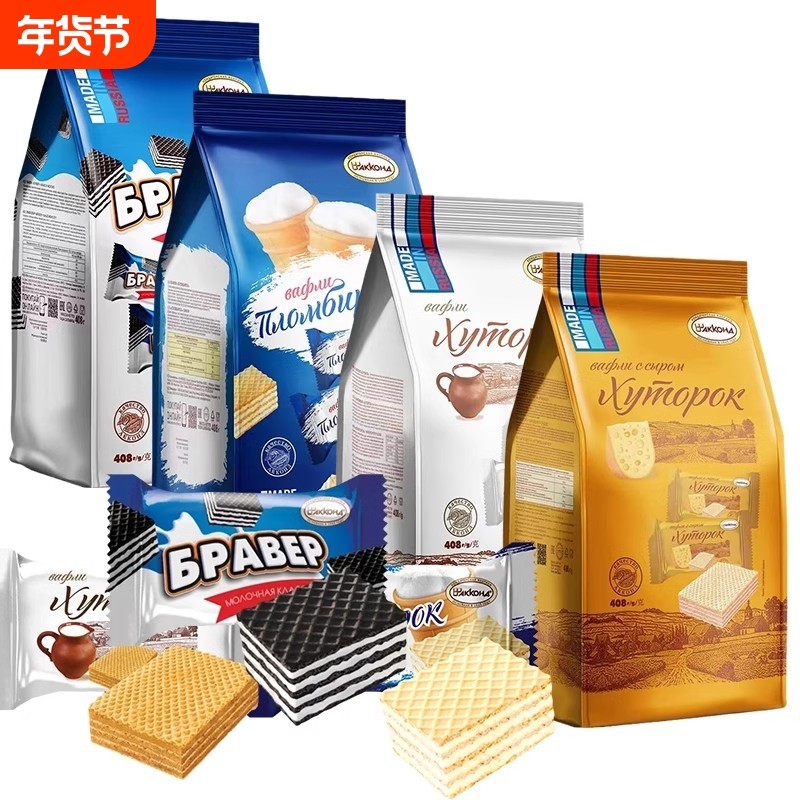 冰淇淋进口零食威化饼干阿孔特俄罗斯小农庄夹心威化358g独立包装