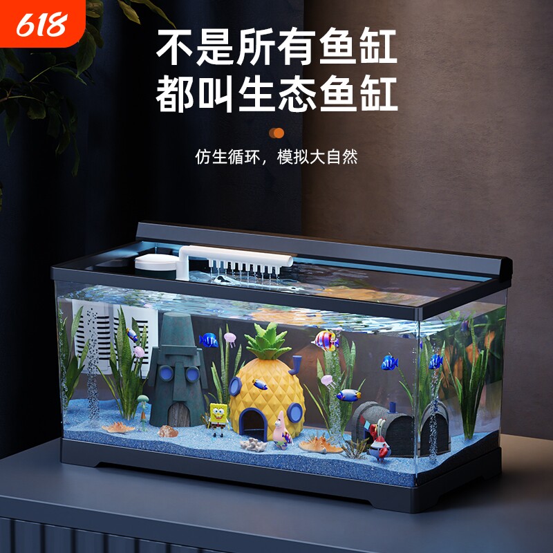 新款生态鱼缸过滤制氧一体机小型家用客厅桌面金鱼缸造景全套换水