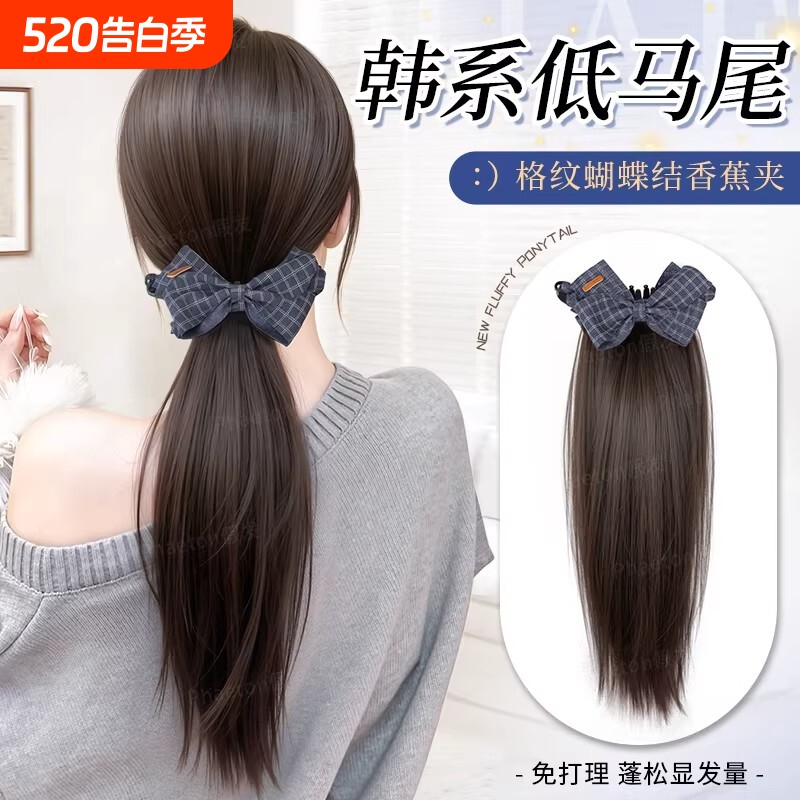 蝴蝶结香蕉夹直马尾假发女韩系感抓夹低扎仿真量直发辫子短发长发
