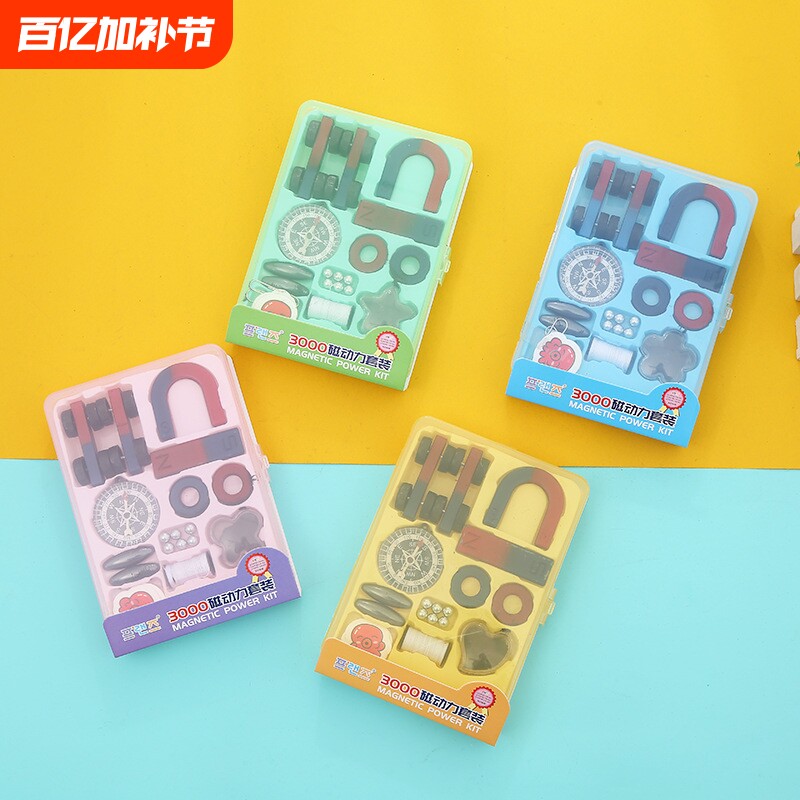 儿童U型磁铁套装科学实验教学工具教具玩具吸铁石磁石学生指南针