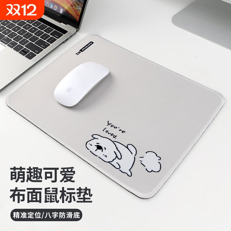 镭拓鼠标垫 游戏电竞办公 布面中小号细面加厚锁边 电脑滑鼠垫子