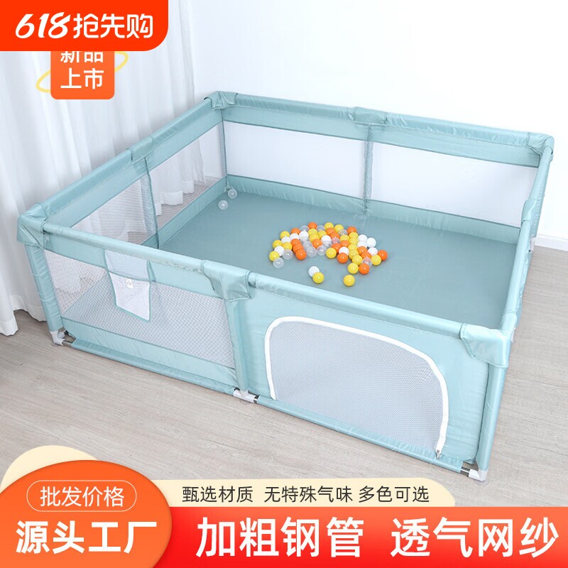儿童游戏围栏宝宝室内家用游乐场婴儿学步防护栅栏防摔