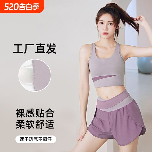 撞色高腰瑜伽服套装女带胸垫背心防走光短裤健身运动两件套