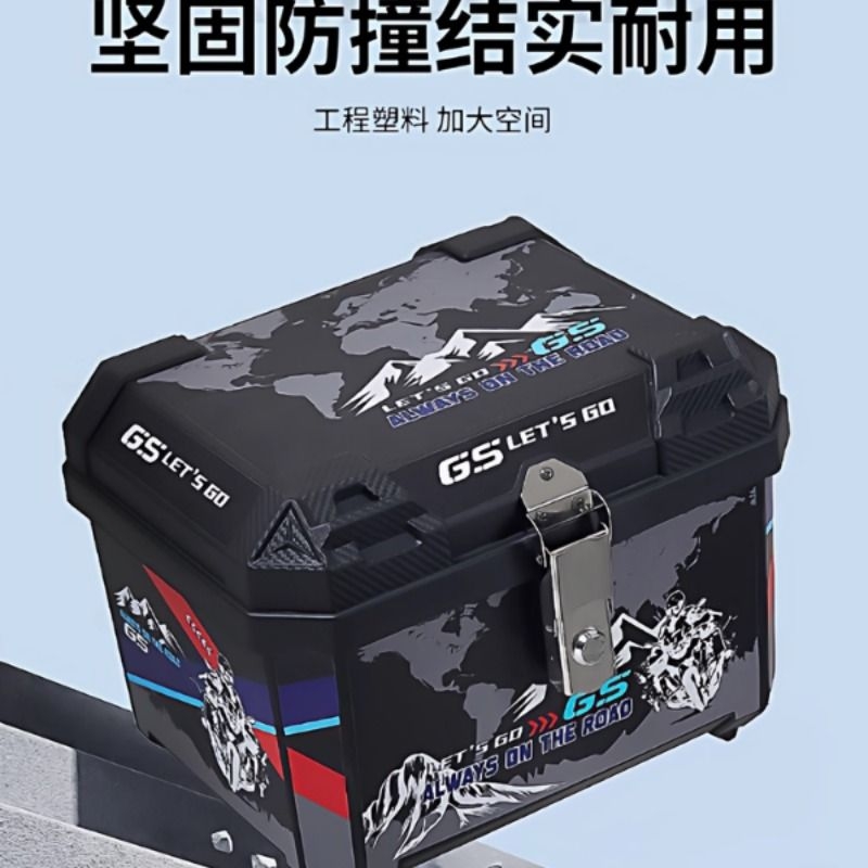 电动车后备箱踏板摩托车尾箱45L大容量外卖箱电瓶车储物箱工具箱