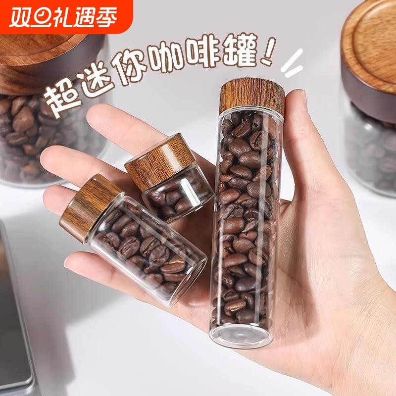 迷你瓶玻璃密封罐花茶罐咖啡液分装瓶浓缩便携咖啡粉豆小号空瓶子