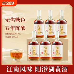 阳澄湖本色五年陈黄酒纯粮酿造国标一级礼盒宴请送礼聚会自饮