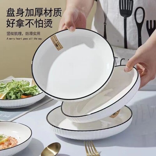 日式山田竖纹陶瓷深盘 ins高颜值网红盘家用加厚餐盘菜盘炒菜盘