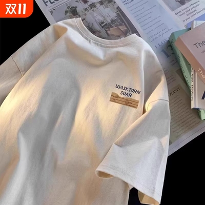白色冰丝短袖t恤男生2025新款夏季潮牌宽松重磅高街半袖体恤衣服