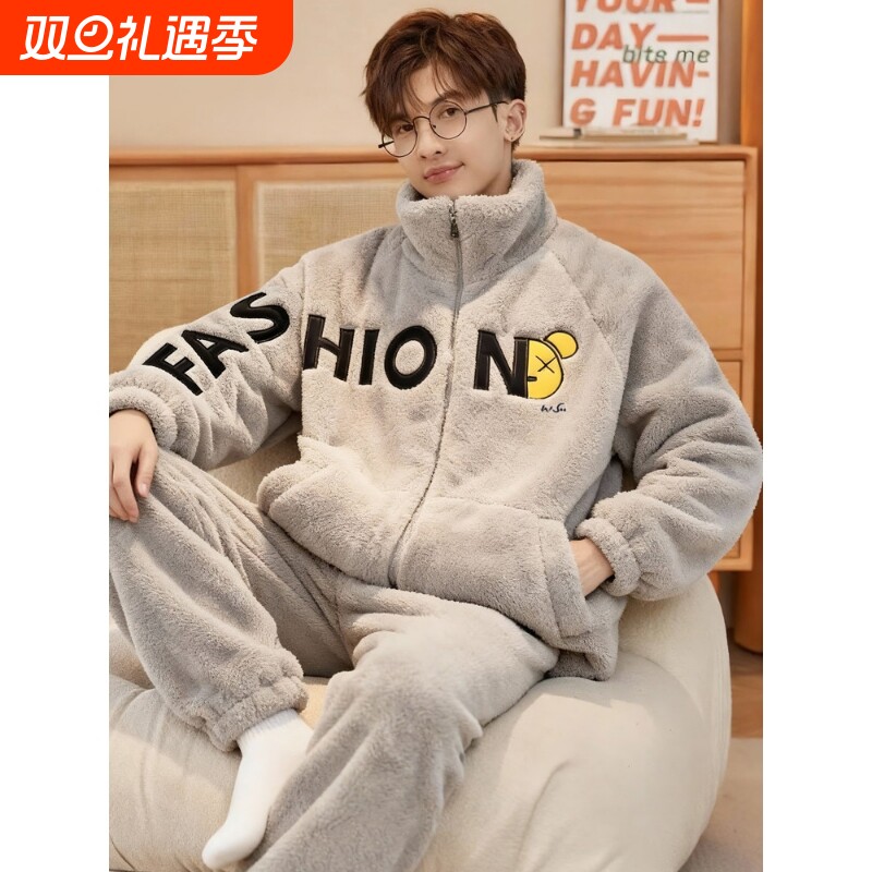 红豆睡衣男士珊瑚绒秋冬季加厚加绒冬天青少年男保暖法兰绒家居服