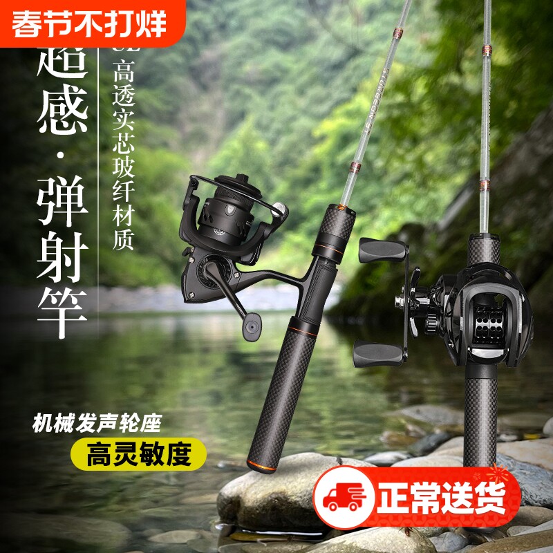 弹射竿ul超软微物路亚竿白条马口竿实心玻纤溪流碳纤维握把竿直柄