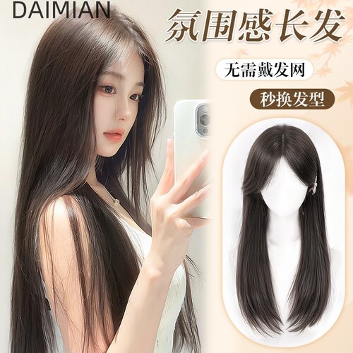 不用戴发网假发女片头顶量补发片高颅顶假发片真人短发卷发自然