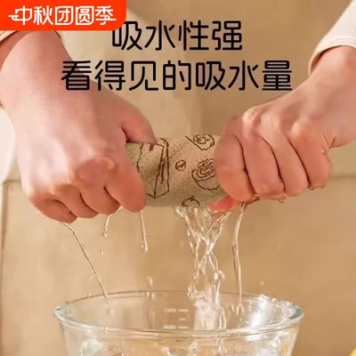 10A抗菌撕撕乐周抛抹布吸水加厚厨房擦专用不易沾油毛巾两用水渍
