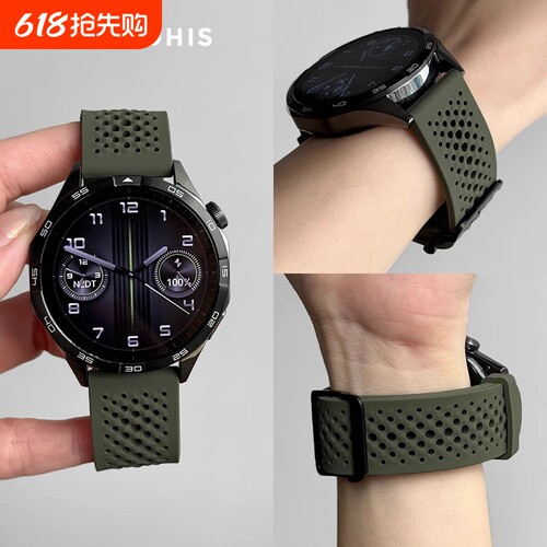 适用华为gt5表带gt4新款watchgt3pro手表带gt3液态硅胶透气watch4pro洞洞运动gt2夏新款高级感gt1男女雅致版