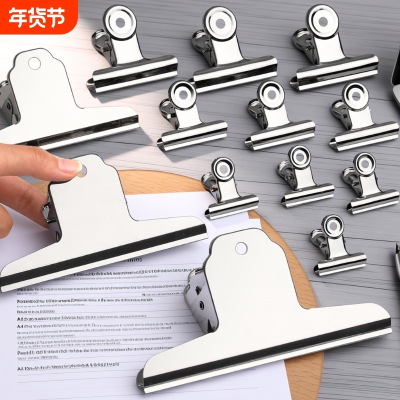 不锈钢夹子票据夹文具固定整理夹特大号小号书小夹子文件家用多功能强