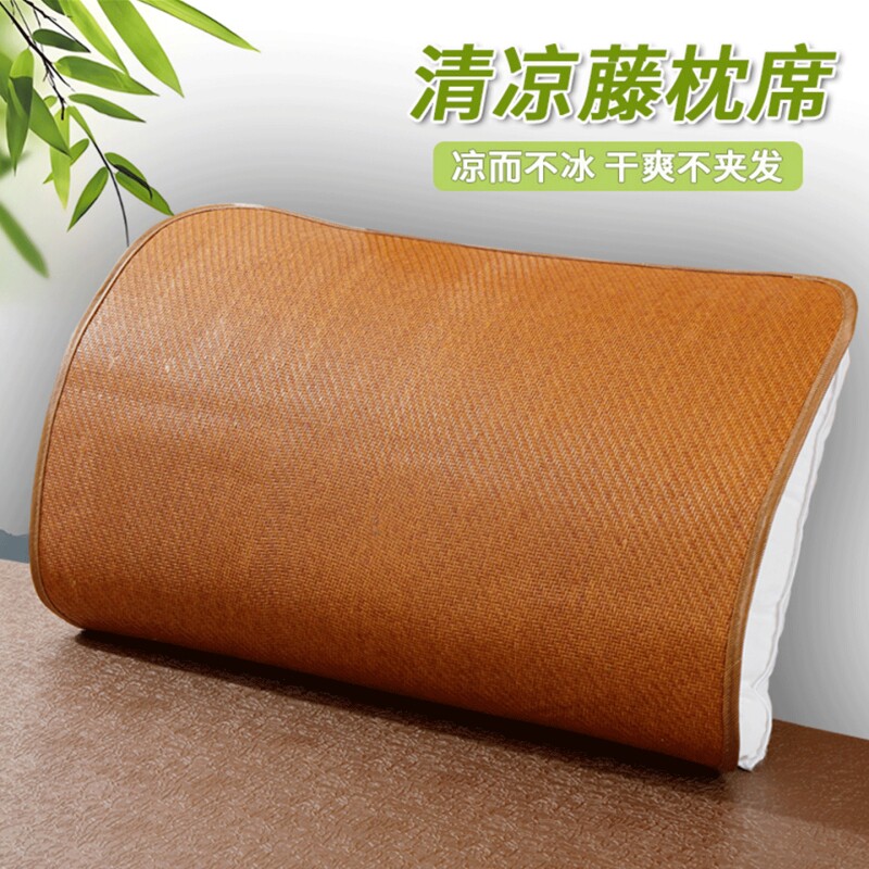 夏季枕片藤席枕套枕席凉席冰丝光滑凉爽单人成人枕头套大号一对装
