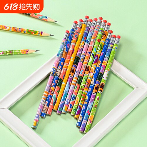 混色卡通铅笔HB铅笔考试专用书写铅笔无铅毒小学生幼儿园儿童学习用橡皮不易断原木硬度开学铅芯套膜铅笔批发