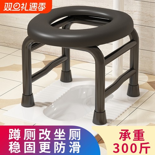 坐便椅坐便器老人坐便椅防滑坐便凳老年人厕所加厚O型孕妇坐便器