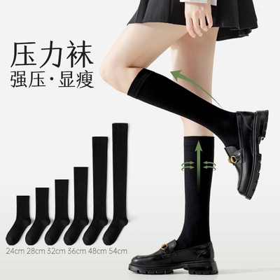压力小腿袜女春夏季强压瘦腿中筒jk袜子长袜过膝袜黑色长筒袜塑形