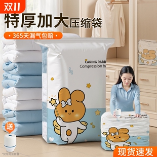 真空压缩袋加厚袋装 棉被子衣物防潮防霉收纳袋学生宿舍搬家打包袋
