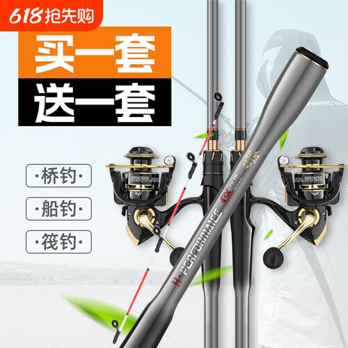 北翔筏竿软尾岸抛筏竿