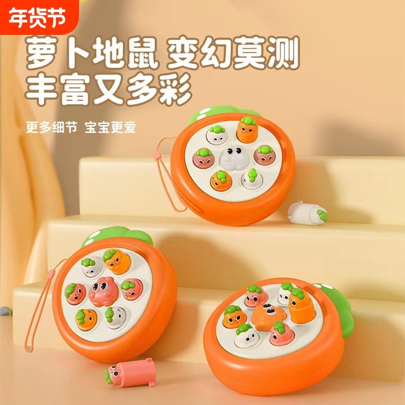 迷你掌上手指打地鼠玩具幼儿益智婴儿宝宝按按乐游戏机出门解压