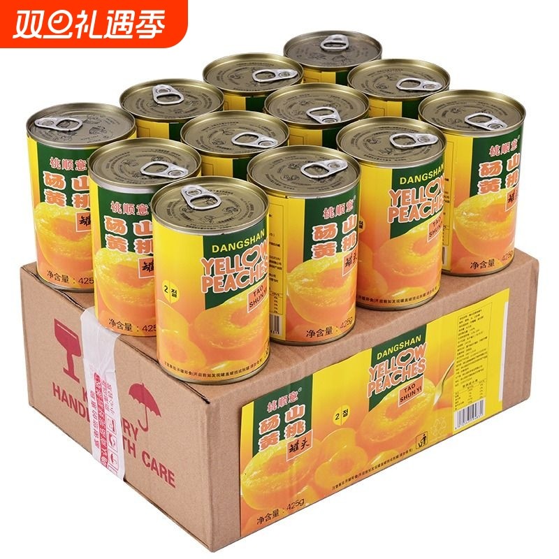 新品黄桃罐头1箱425g12营养新鲜