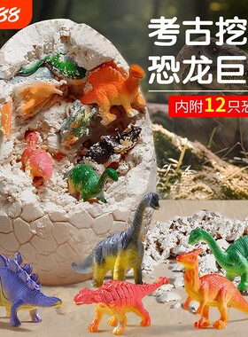 恐龙蛋考古挖掘玩具|千人收藏