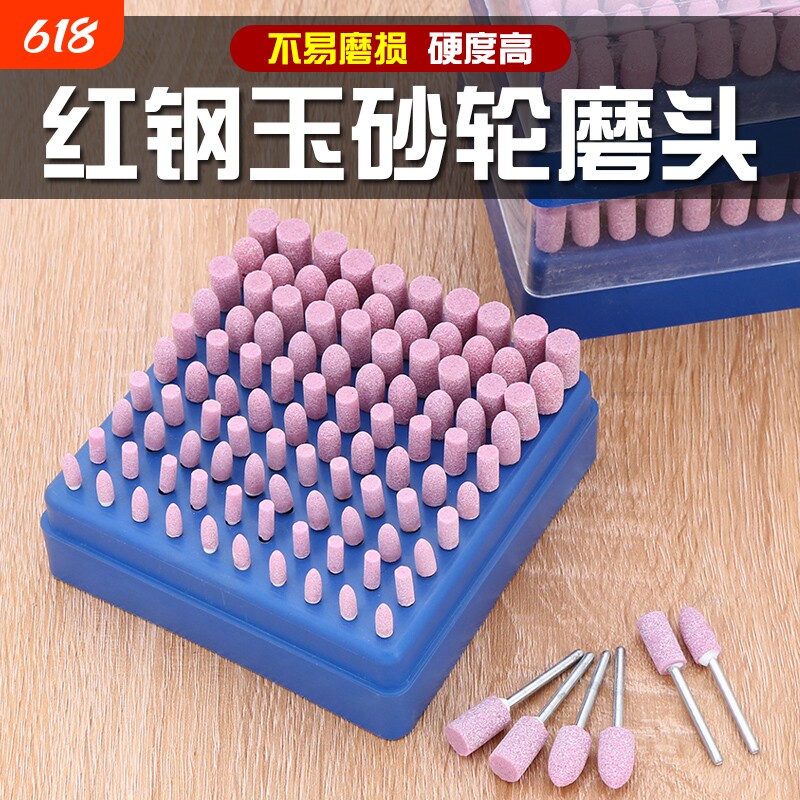 火石仔打磨头打砂轮磨头电磨抛光除锈小沙轮玉石磨头电动锥形模具