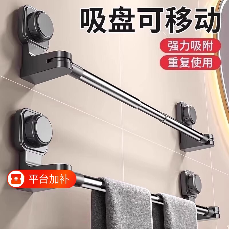 吸盘卫生间毛巾架免打孔置物架浴室伸缩毛巾杆收纳挂架拖鞋阳台