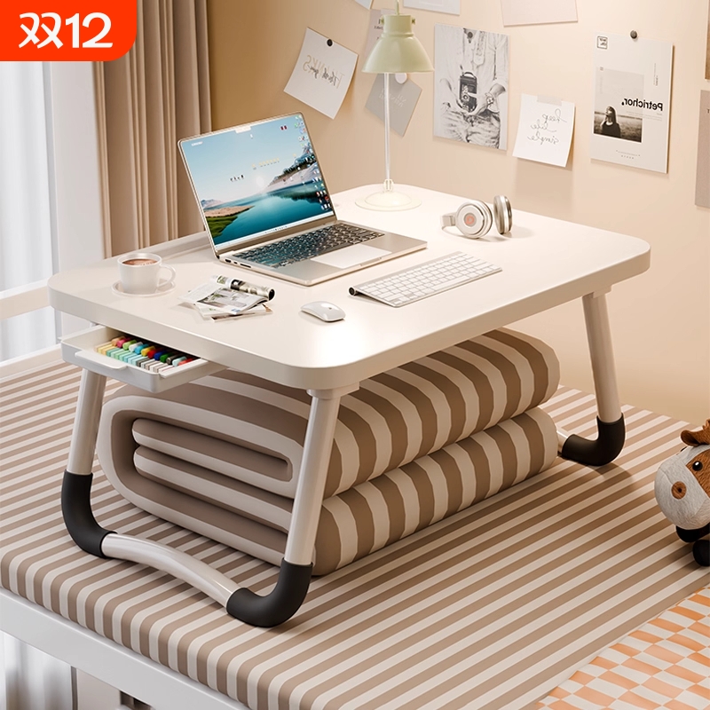 大学生宿舍可折叠床上小桌子学习书桌笔记本电脑桌支架懒人卧室飘