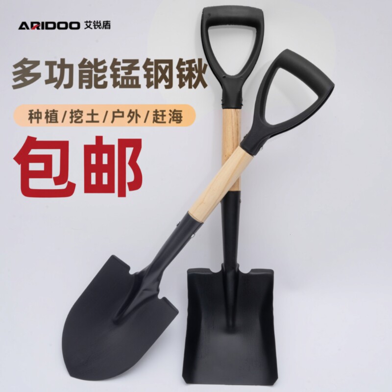 铁锹锰钢铁铲农用小铲子家用园艺工具户外种菜挖土神器大铁锨赶海