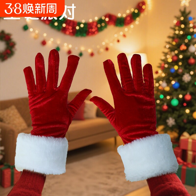 金丝绒羽毛边手套冬季保暖女士防寒cosplay服饰圣诞节红色袖口