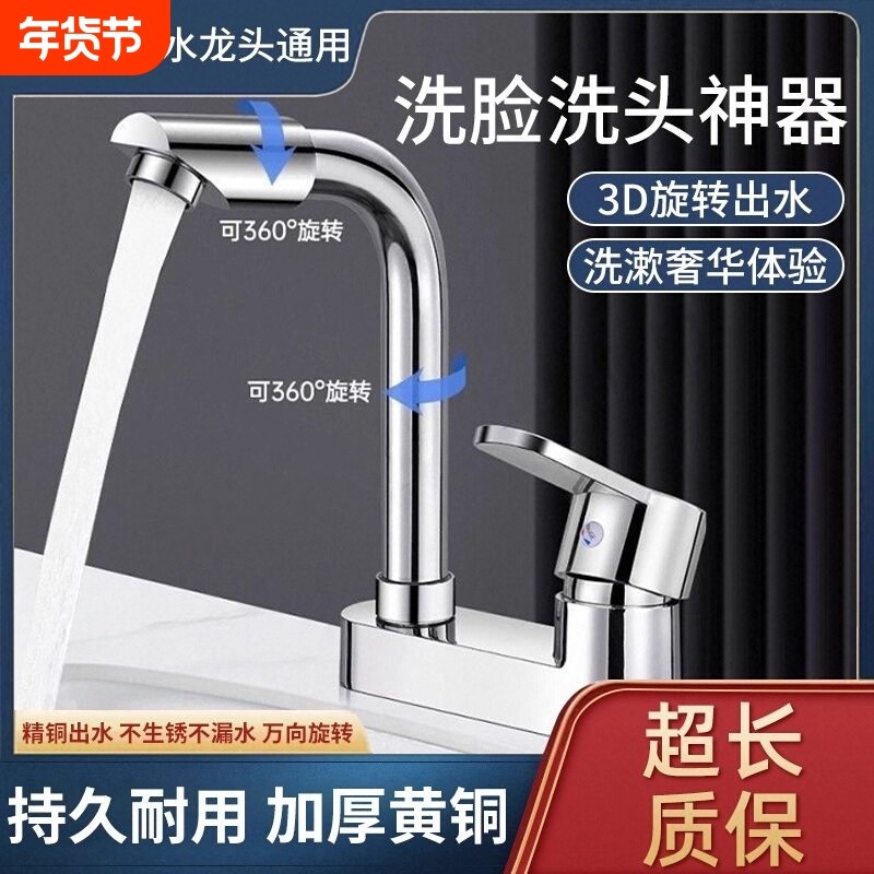 洗脸盆水龙头全铜卫生间冷热水二合一双孔面盆招财猫三孔单孔神器,家装主材,面盆龙头,淘宝优惠券,粉丝福利购,淘宝优惠卷