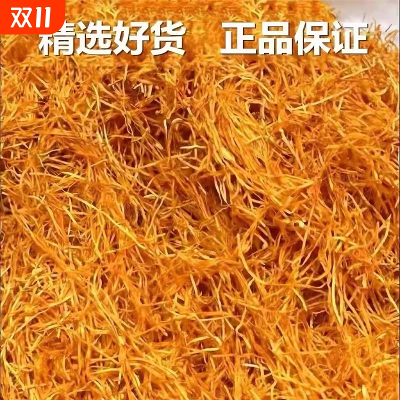 500g云南特产特级笋丝黄金丝干货天然风干袋装新货散装实物黄丝