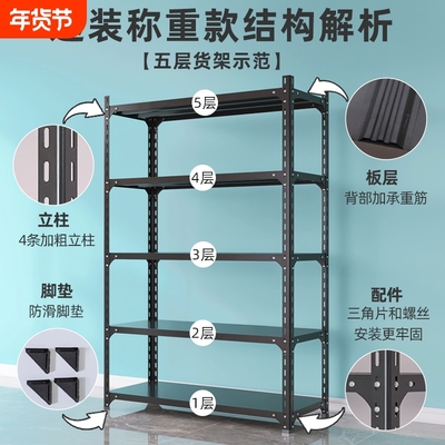 广宏力多层置物架铁架子广州