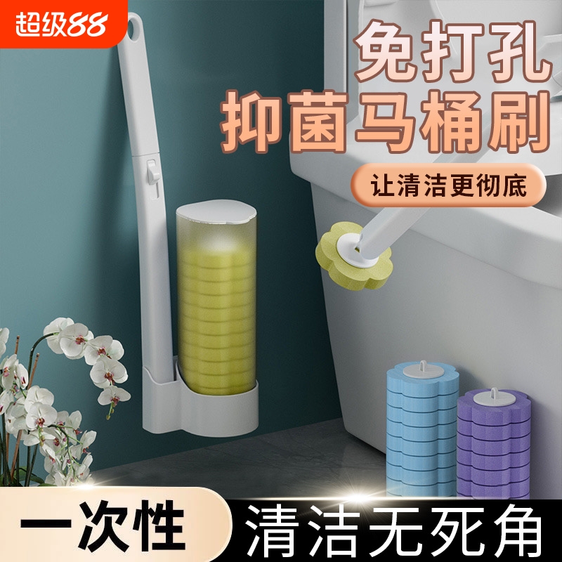 一次性马桶刷无死角清洗清洁神器