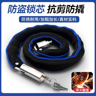 自行车锁链锁链条锁电动车锁防盗山地单车锁加长加粗摩托车锁门锁