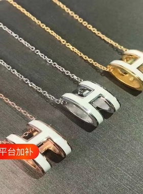 高版本H字母项链小众生日礼物